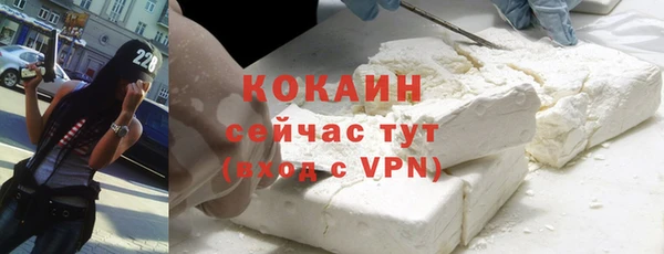 COCAINE Верхнеуральск