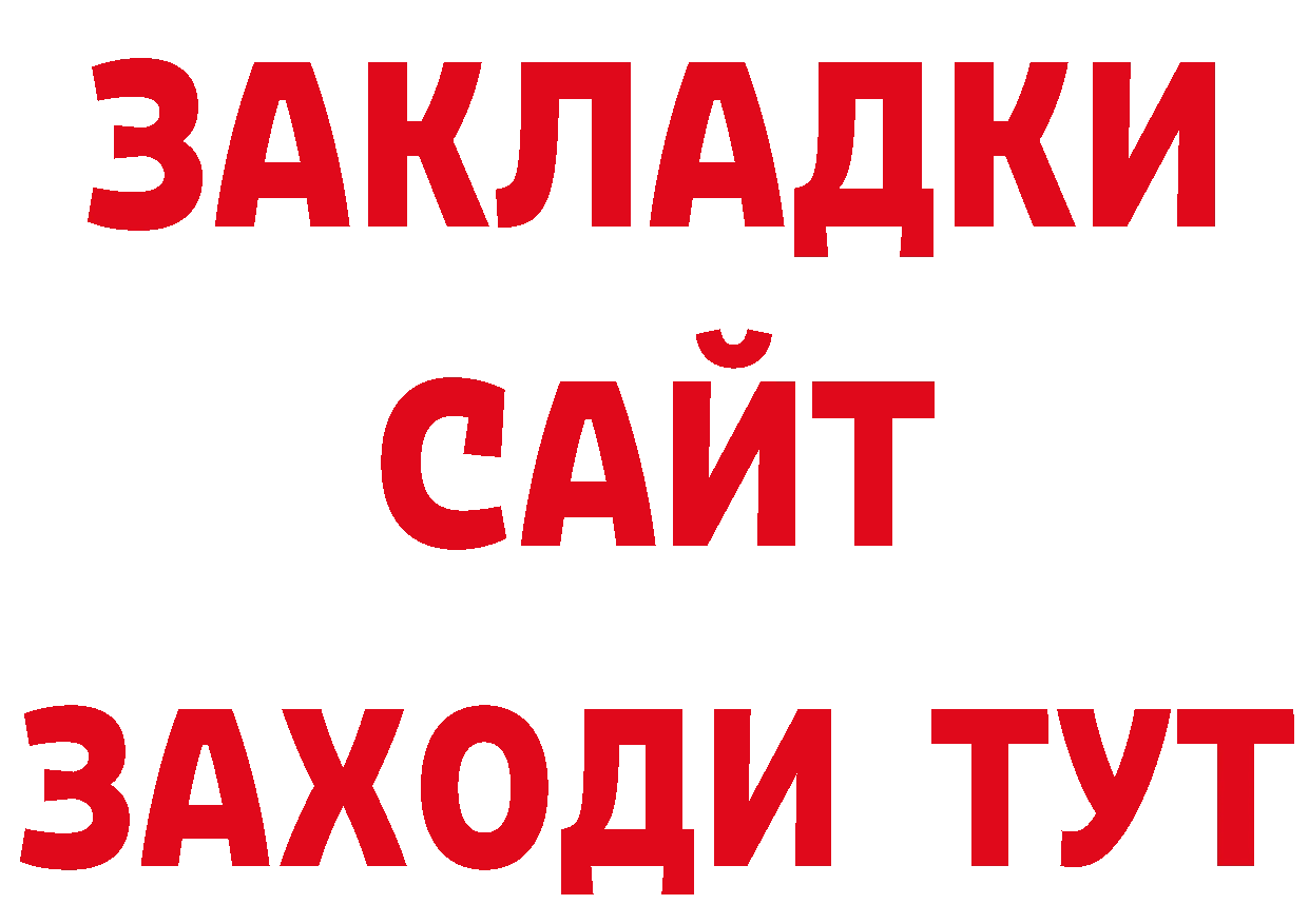 АМФЕТАМИН 97% как войти даркнет гидра Подпорожье